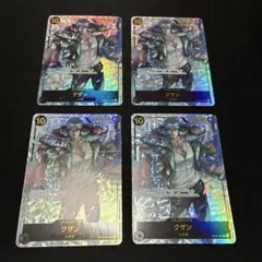 クザン SEC パラレル OP02-121 4枚