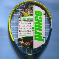 Prince JUNIOR SERIES cool shot23のサムネイル