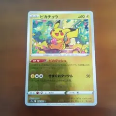 ポケモンカード　ピカチュウ　モンスターボールミラー　ダークファンタズマのサムネイル