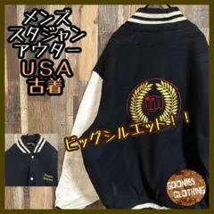 刺繍 ロゴ スタジャン 袖レザー ブラック ホワイト アウター ブルゾン 古着