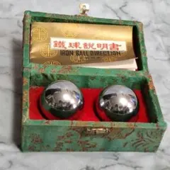 2026年最新】中国 鉄球の人気アイテム - メルカリ