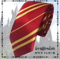 新品ハリーポッター ネクタイ 赤 グリフィンドール USJ コスプレ 制服