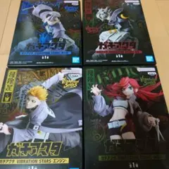 ガチアクタ フィギュアセット