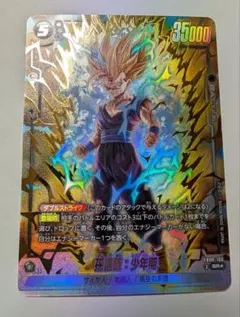 2026年最新】ドラゴンボールヒーローズ SRの人気アイテム - メルカリ