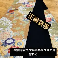 プロフィール確認お願いします！しょう様 リクエスト 2点 まとめ商品