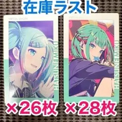 ♡ プロセカ エピカ 27A 初音ミク 特訓後 53点 ♡ プロセカ エピカ 27A 初音ミク 特訓後 53点 - メルカリ