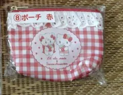 サンリオキャラクターズ　当りくじ　ポーチ