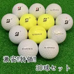 344・ロストボール TOUR B XS 2024年 30球 B