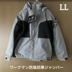○新品タグ付き ワークマン防風防寒ジャンパー　LL