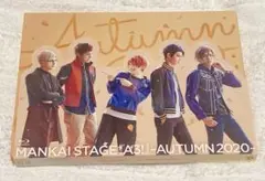 MANKAI STAGE A3!～AUTUMN 2020～〈2枚組〉　ブルーレイ