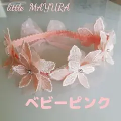 つー様専用 新品 カチューム ベビー ヘアーバンド 赤ちゃん 誕生日 バースデー