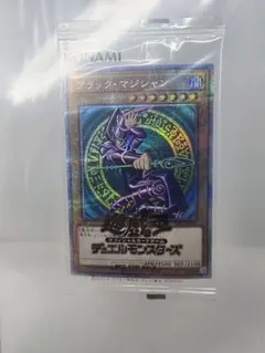 遊戯王　ブラックマジシャン　プリズマ　未開封　限定3000枚 遊戯王 ブラックマジシャン プリズマ 未開封 限定3000枚 - メルカリ