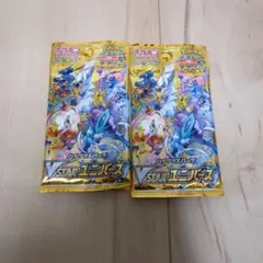 ポケモンカード VSTARエリート 2パック