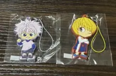 HUNTER×HUNTER ラバーストラップ　クラピカ　キルア　ハンターハンター