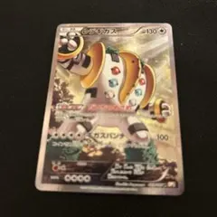 d*4様 ポケモンカード cp2 パルキア ディアルガ レジギガス まとめ売り メルカリ