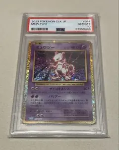 PSA10 ミュウツー classic 014/032 ポケモンカード