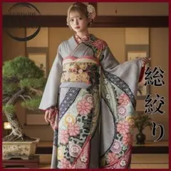 希少！振袖フルセット(8点)成人式・総絞り・本絞り・暈し染め・高級手絞り・高身長のサムネイル