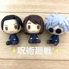 呪術廻戦　一番くじ　ちょこのっこ　3種類