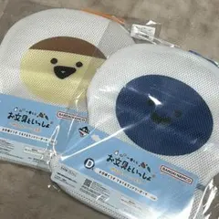 一番くじ お文具といっしょ D賞 ランドリーポーチ 名も無き者さん プリンさん