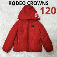 ロデオクラウンズ120赤ダウンコート中綿RODEOCROWNS