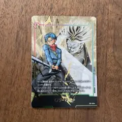ドラゴンボールフュージョンワールド   エナジーマーカー　パラレル　トランクス 2026年最新】トランクス パラレル エナジーマーカーの人気アイテム