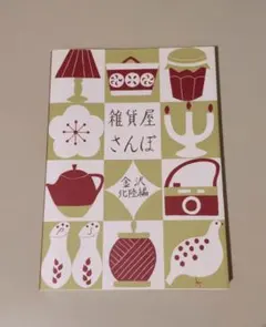 Item thumbnail for item 34f7c306-5d17-4173-8080-8a521c9f67e8