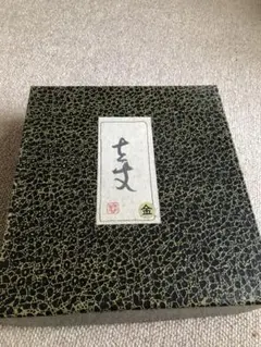 2026年最新】三枝惣太郎の人気アイテム - メルカリ