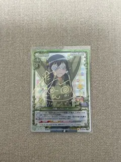 PSA10 フリードリヒ・デア・グローセ SEC サイン 生天目仁美 PSA10 フリードリヒ・デア・グローセ SEC サイン 生天目仁美