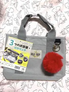 新品　ゴールドシップ　ランチトート