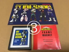 非売品 僕のヒーローアカデミア ベースヤード ヒロアカ マグネット ポストカード