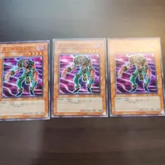 2026年最新】遊戯王 04環境デッキの人気アイテム - メルカリ