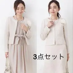 入園式　セレモニースーツ