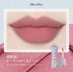フラワーノーズ　バニーガーデンテイルズ　 シフォンマットリップ　B06