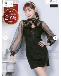 dazzystore 明日花キララ キャバドレス 黒 ミニ