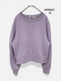 UNIQLO ユニクロ 長袖スウェット Mサイズ ラベンダー
