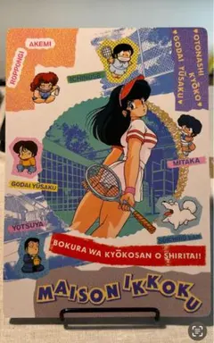 Item thumbnail for item baf09399-25ca-44f8-8278-985f6ab9f8d4