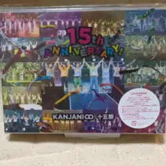 関ジャニ∞/十五祭〈初回限定盤・4枚組〉