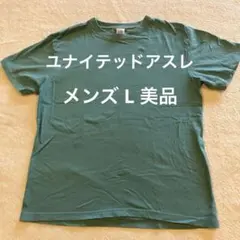 United Athle 5001-01 緑色 Tシャツ Lサイズ