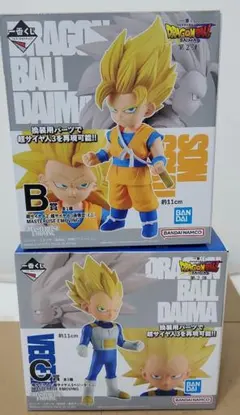 一番くじ 孫悟空B賞 ベジータC賞 フィギュア