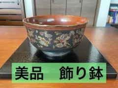 Item thumbnail for item 9c4e636b-7e97-4b1d-8723-beee6ff2313c