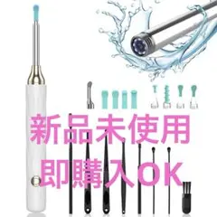 耳かき カメラ付き イヤースコープ