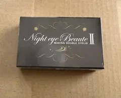 NEW Night eye Beaute Ⅱ 3ml - メルカリ