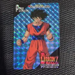 希少当時物】ドラゴンボールZ アマダ PPカード パート22キラ