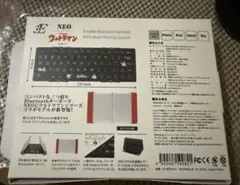 3EのBLUETOOTH接続キーボード。ウルトラマンコラボモデル。