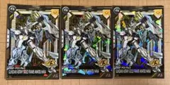 アーセナルベース　天ハナ3枚