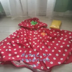 ハッシー様 リクエスト 2点 まとめ商品