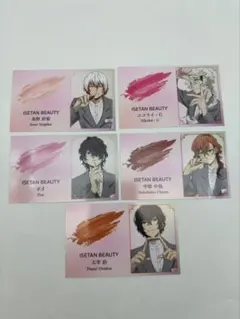 伊勢丹　文スト　名刺風カード ISETAN BEAUTY 太宰治　中原中也