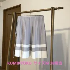 組曲　プリーツスカートのサムネイル