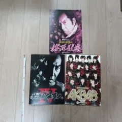 2025年最新】必殺仕事人 ポスターの人気アイテム - メルカリ