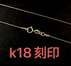 18K スクリュー チェーン ネックレス ゴールド 約45cm 18金 - メルカリ